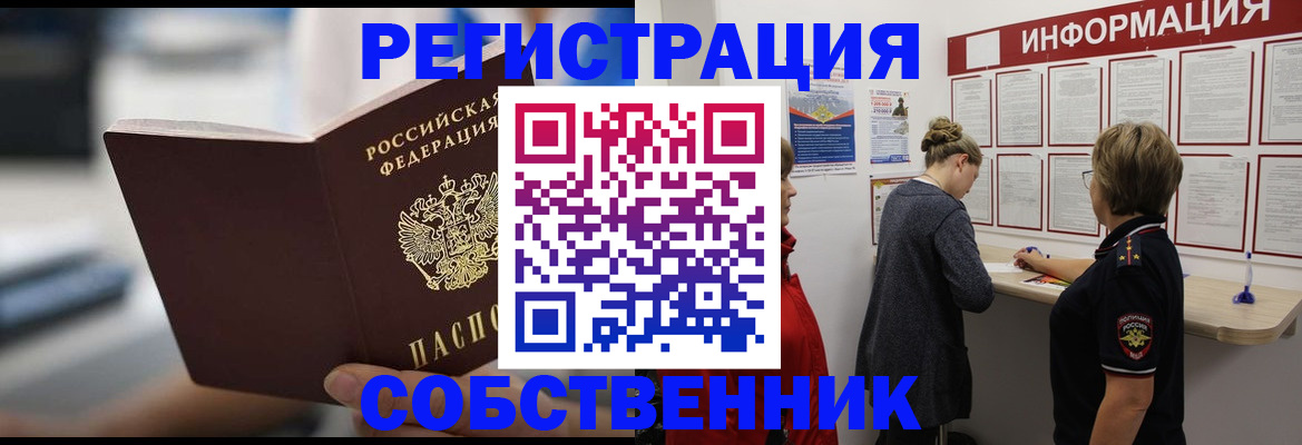регистрация для дет. сада в Щёлково